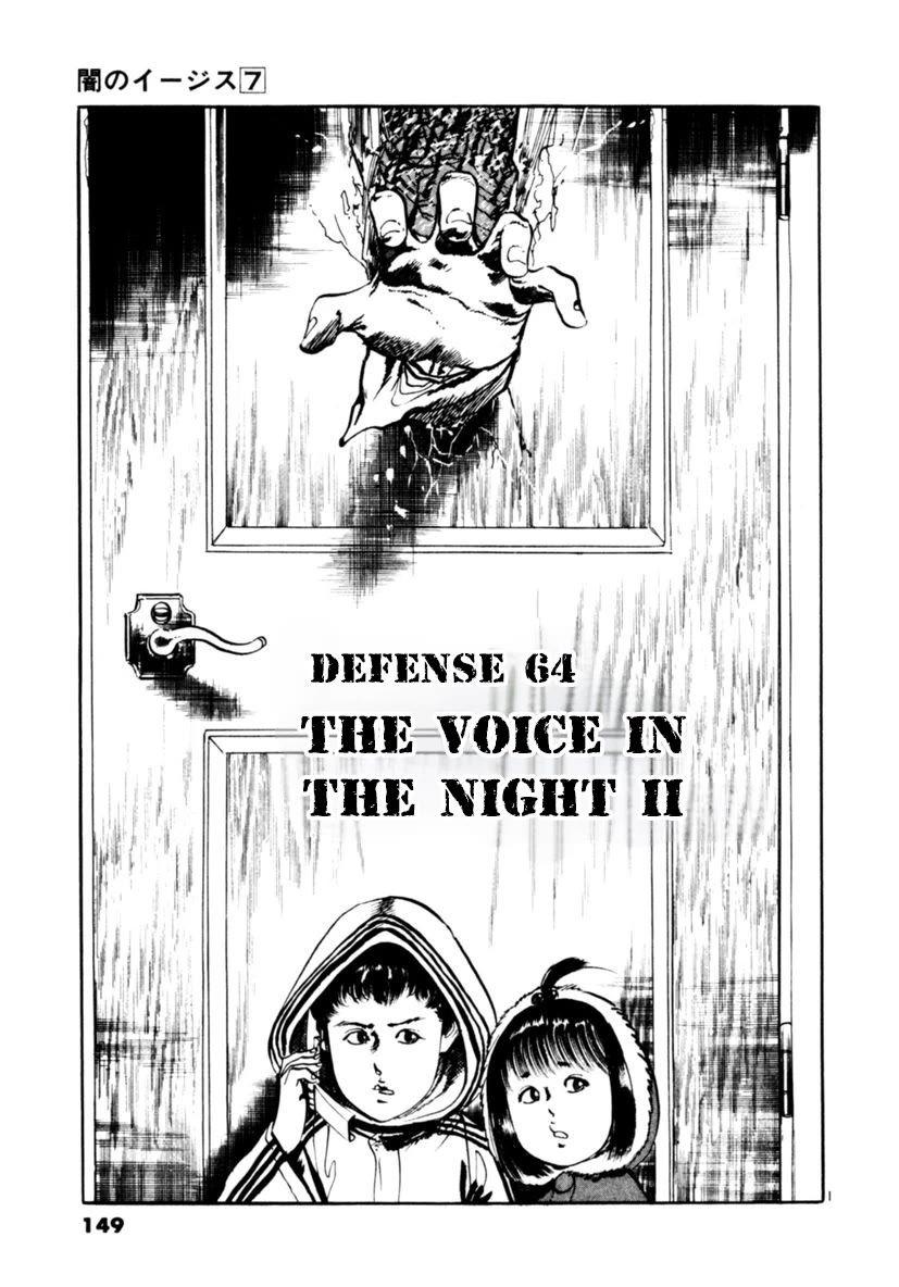 Yami no Aegis Chapter 64 page 1 - Chapter 64: The Voice in the Night II