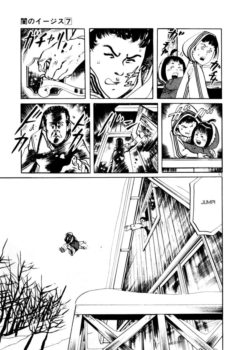 Yami no Aegis Chapter 64 page 13 - Chapter 64: The Voice in the Night II