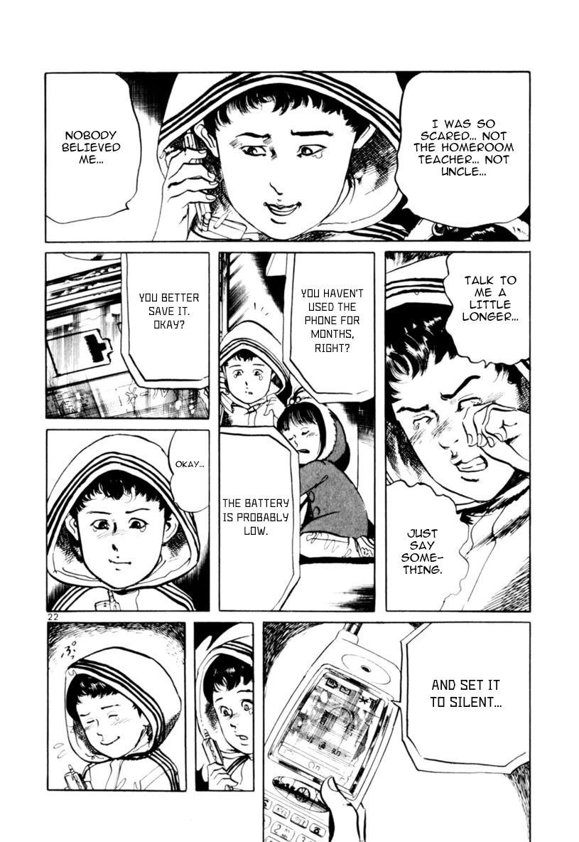 Yami no Aegis Chapter 64 page 22 - Chapter 64: The Voice in the Night II