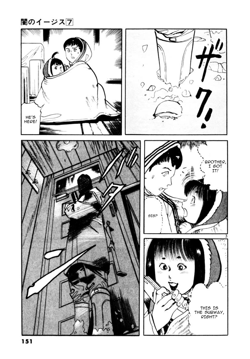 Yami no Aegis Chapter 64 page 3 - Chapter 64: The Voice in the Night II