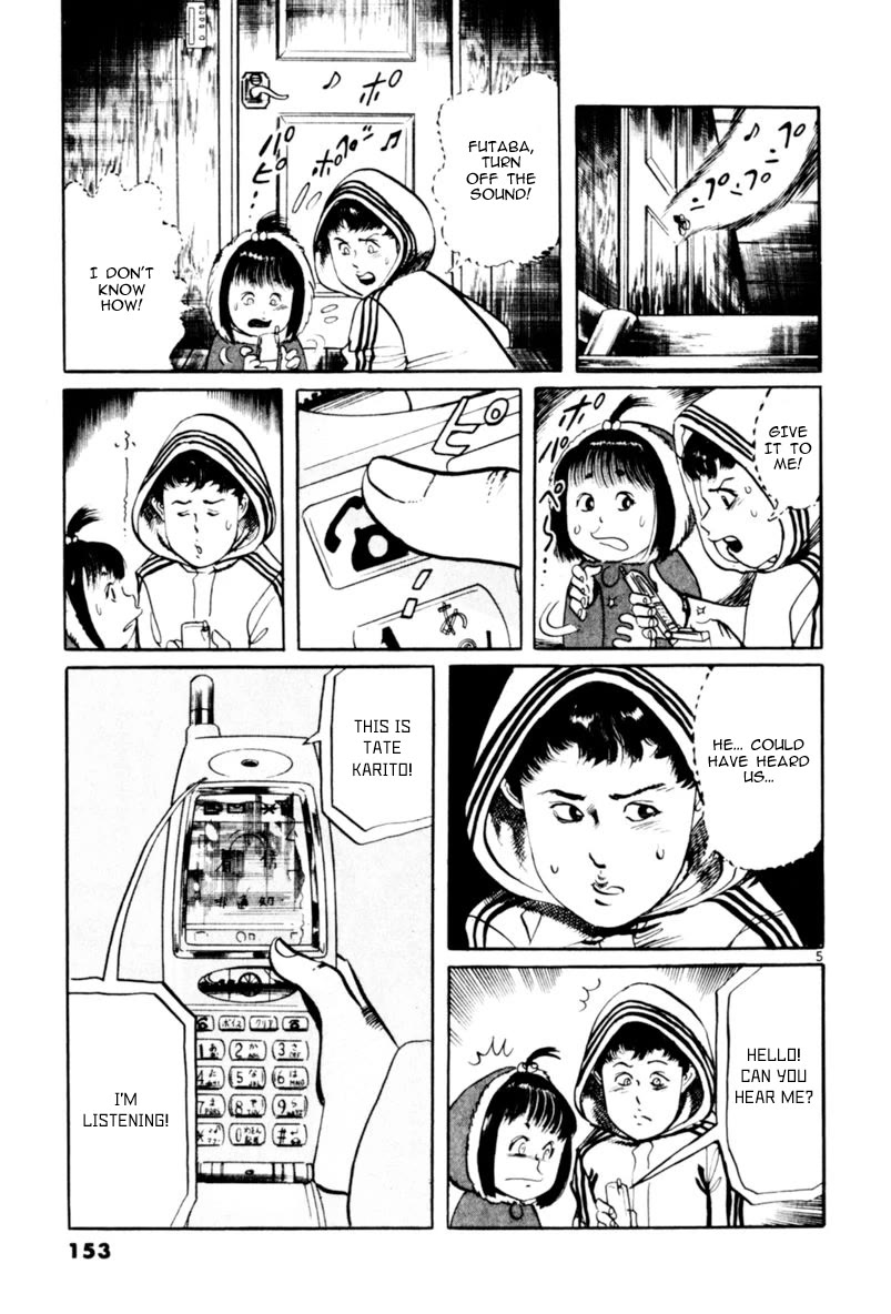 Yami no Aegis Chapter 64 page 5 - Chapter 64: The Voice in the Night II
