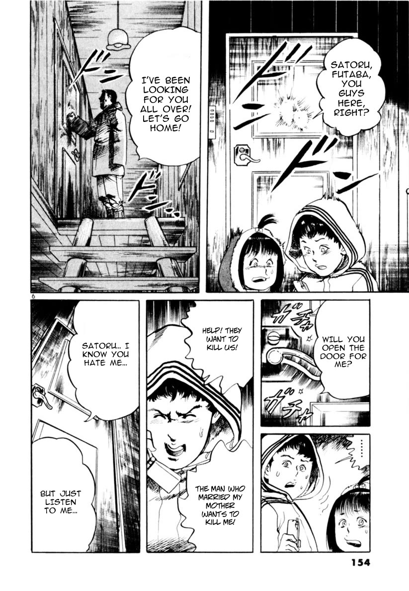 Yami no Aegis Chapter 64 page 6 - Chapter 64: The Voice in the Night II