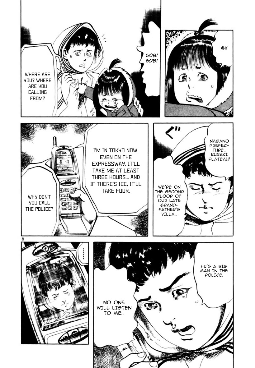 Yami no Aegis Chapter 64 page 8 - Chapter 64: The Voice in the Night II