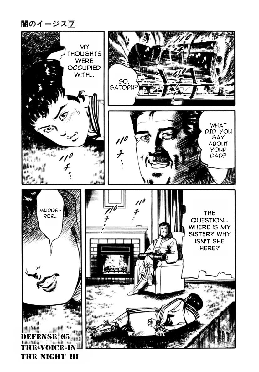 Yami no Aegis Chapter 65 page 1 - Chapter 65: The Voice in the Night III