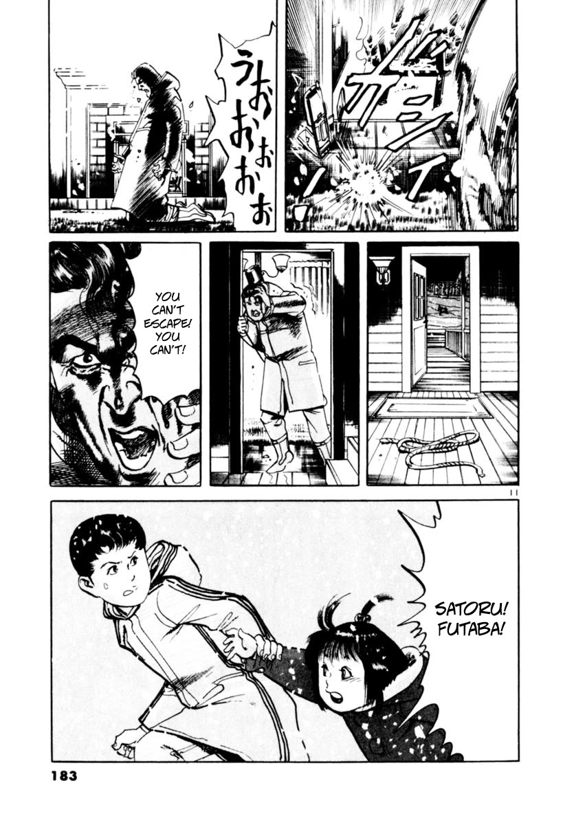 Yami no Aegis Chapter 65 page 11 - Chapter 65: The Voice in the Night III