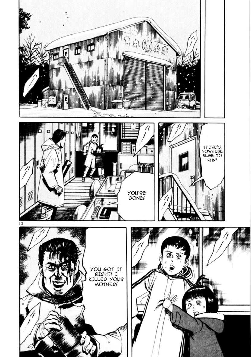 Yami no Aegis Chapter 65 page 12 - Chapter 65: The Voice in the Night III