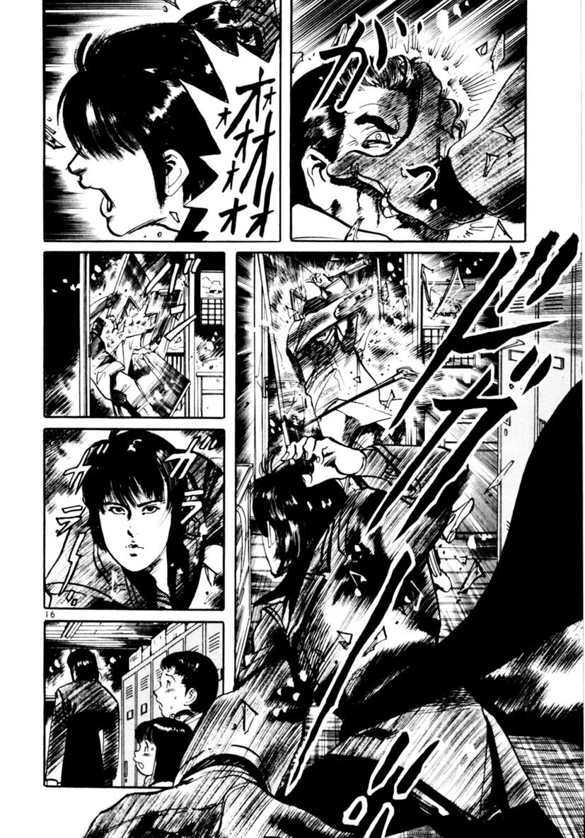 Yami no Aegis Chapter 65 page 16 - Chapter 65: The Voice in the Night III