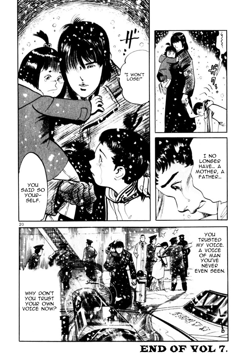 Yami no Aegis Chapter 65 page 20 - Chapter 65: The Voice in the Night III