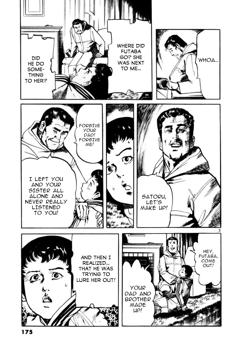 Yami no Aegis Chapter 65 page 3 - Chapter 65: The Voice in the Night III