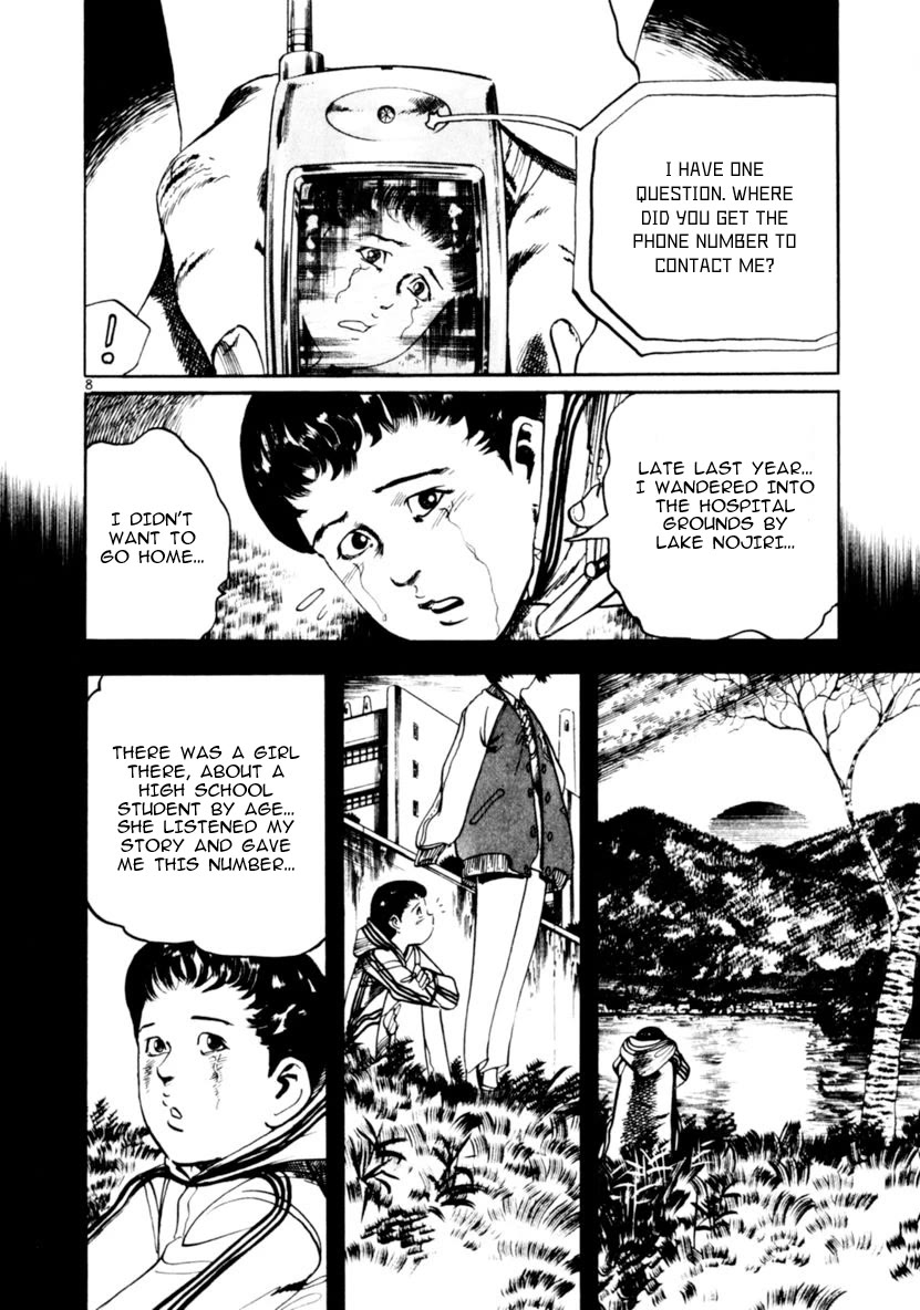 Yami no Aegis Chapter 65 page 8 - Chapter 65: The Voice in the Night III