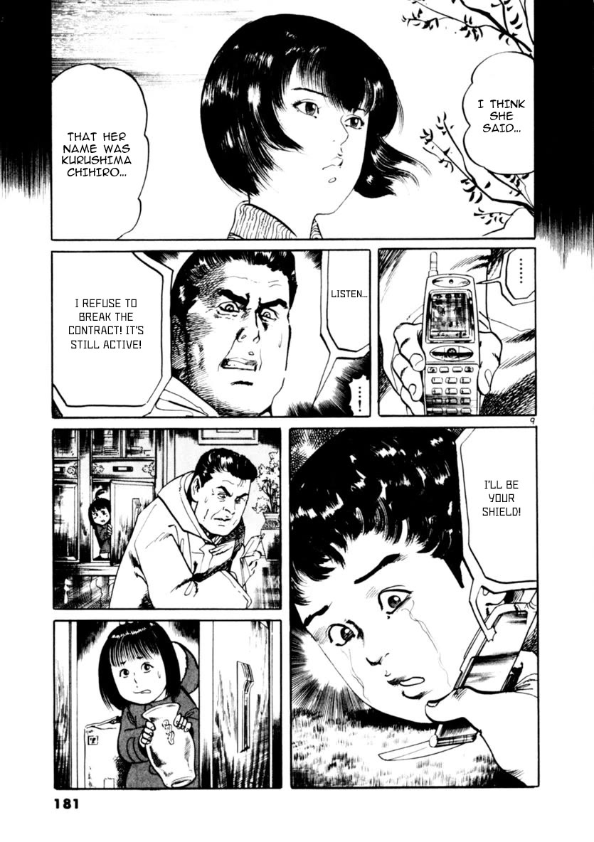 Yami no Aegis Chapter 65 page 9 - Chapter 65: The Voice in the Night III
