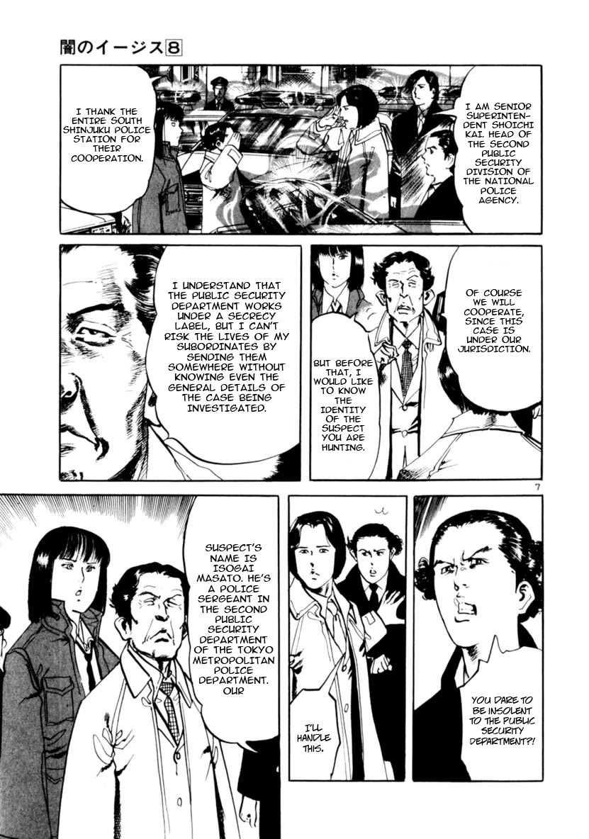 Yami no Aegis Chapter 66 page 12 - Chapter 66: The number of the Beast I