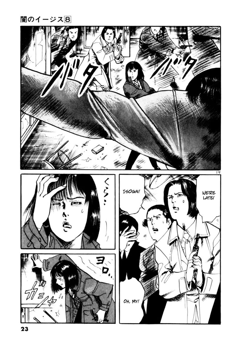 Yami no Aegis Chapter 66 page 24 - Chapter 66: The number of the Beast I