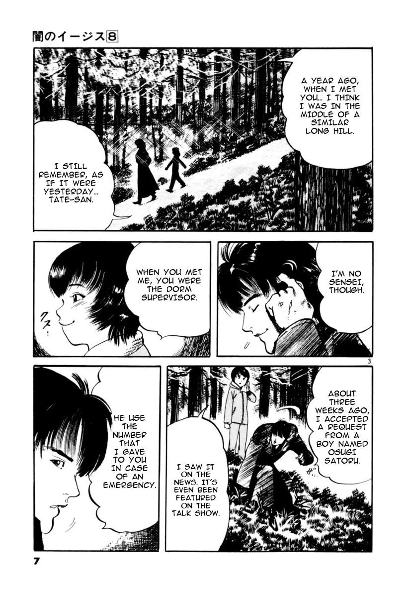 Yami no Aegis Chapter 66 page 8 - Chapter 66: The number of the Beast I