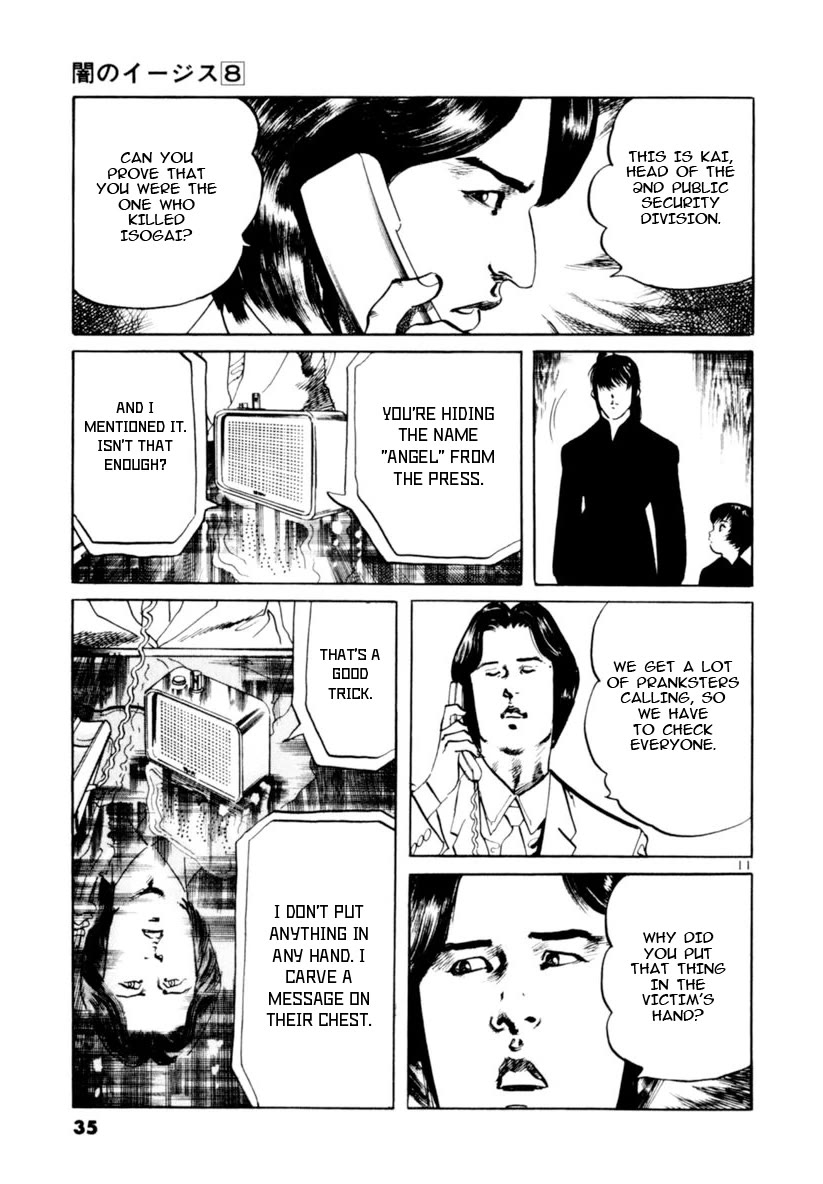Yami no Aegis Chapter 67 page 11 - Chapter 67: The number of the Beast II