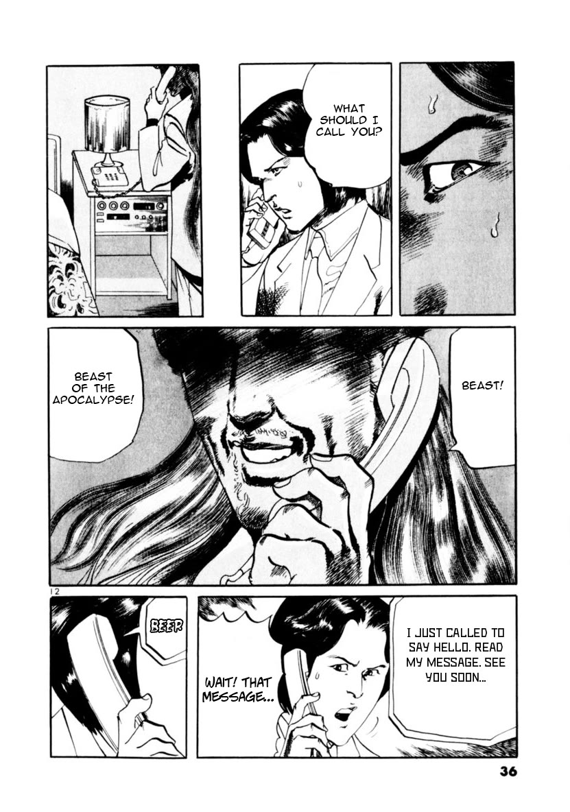 Yami no Aegis Chapter 67 page 12 - Chapter 67: The number of the Beast II
