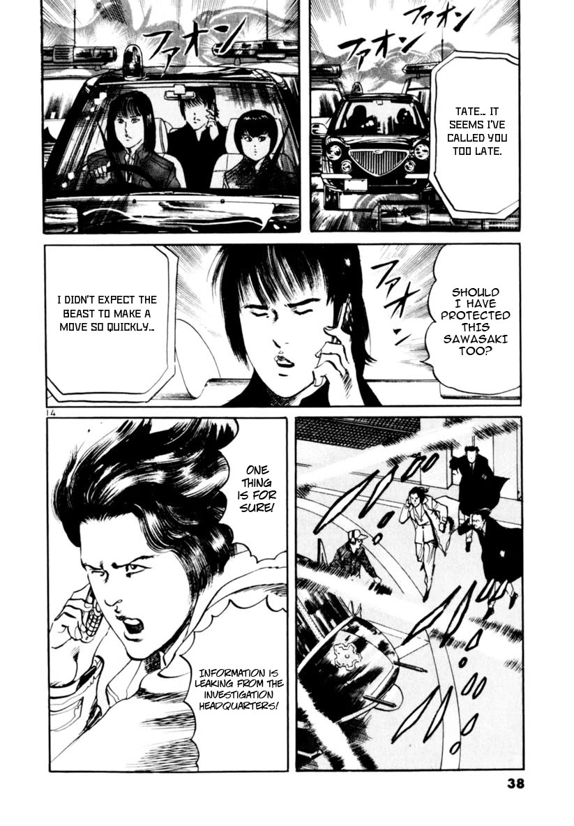 Yami no Aegis Chapter 67 page 14 - Chapter 67: The number of the Beast II