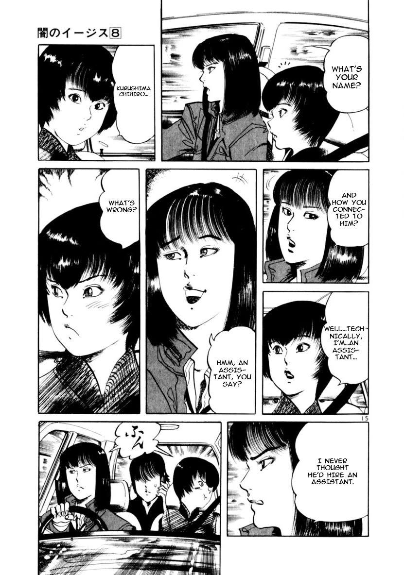 Yami no Aegis Chapter 67 page 15 - Chapter 67: The number of the Beast II
