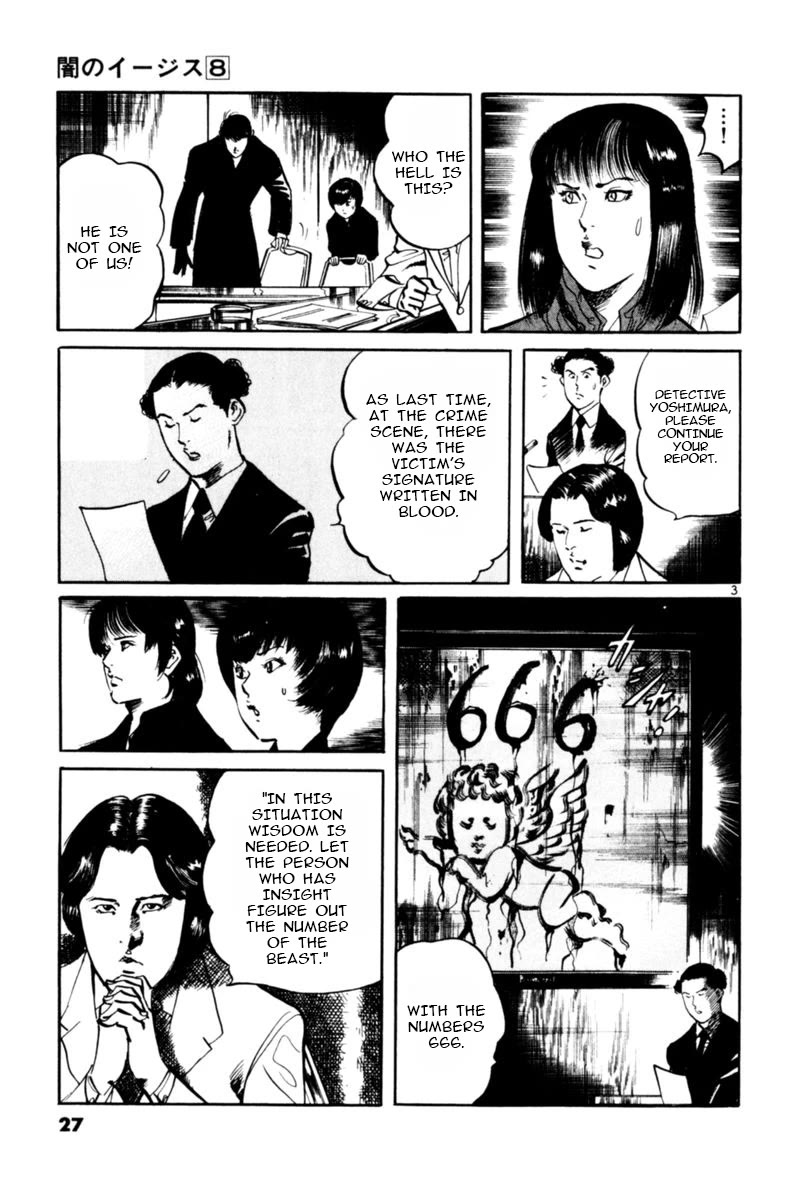 Yami no Aegis Chapter 67 page 3 - Chapter 67: The number of the Beast II