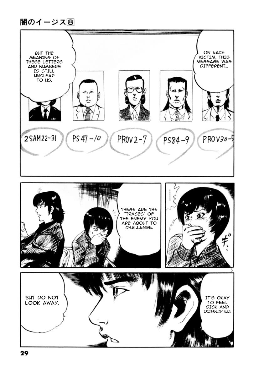 Yami no Aegis Chapter 67 page 5 - Chapter 67: The number of the Beast II