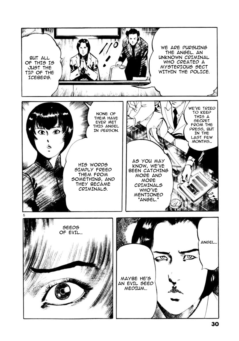 Yami no Aegis Chapter 67 page 6 - Chapter 67: The number of the Beast II