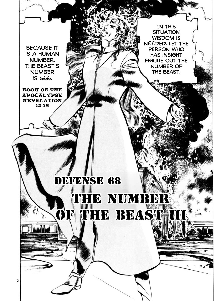 Yami no Aegis Chapter 68 page 2 - Chapter 68: The number of the Beast III