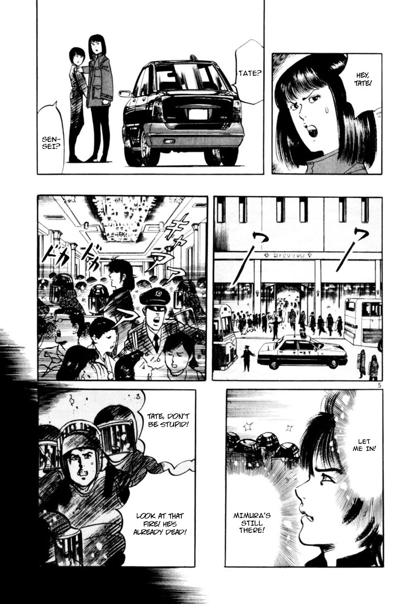 Yami no Aegis Chapter 68 page 5 - Chapter 68: The number of the Beast III