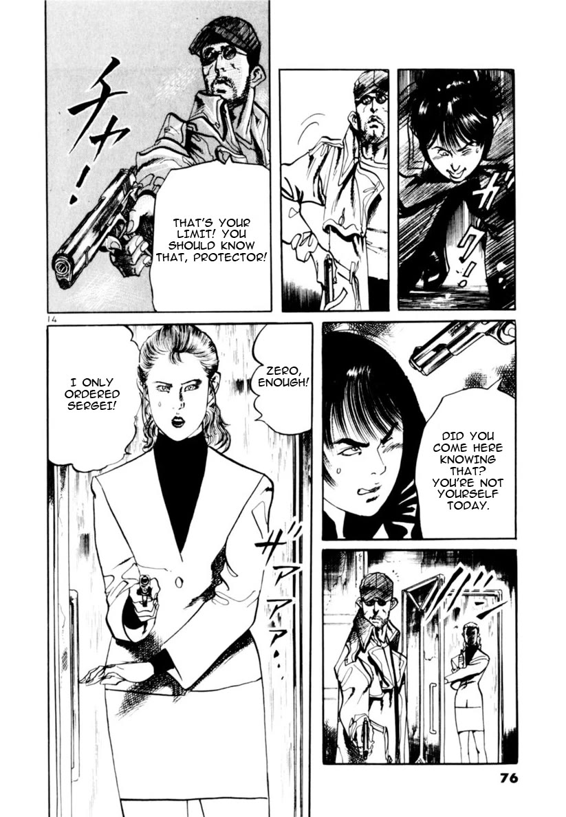 Yami no Aegis Chapter 69 page 14 - Chapter 69: The number of the Beast IV