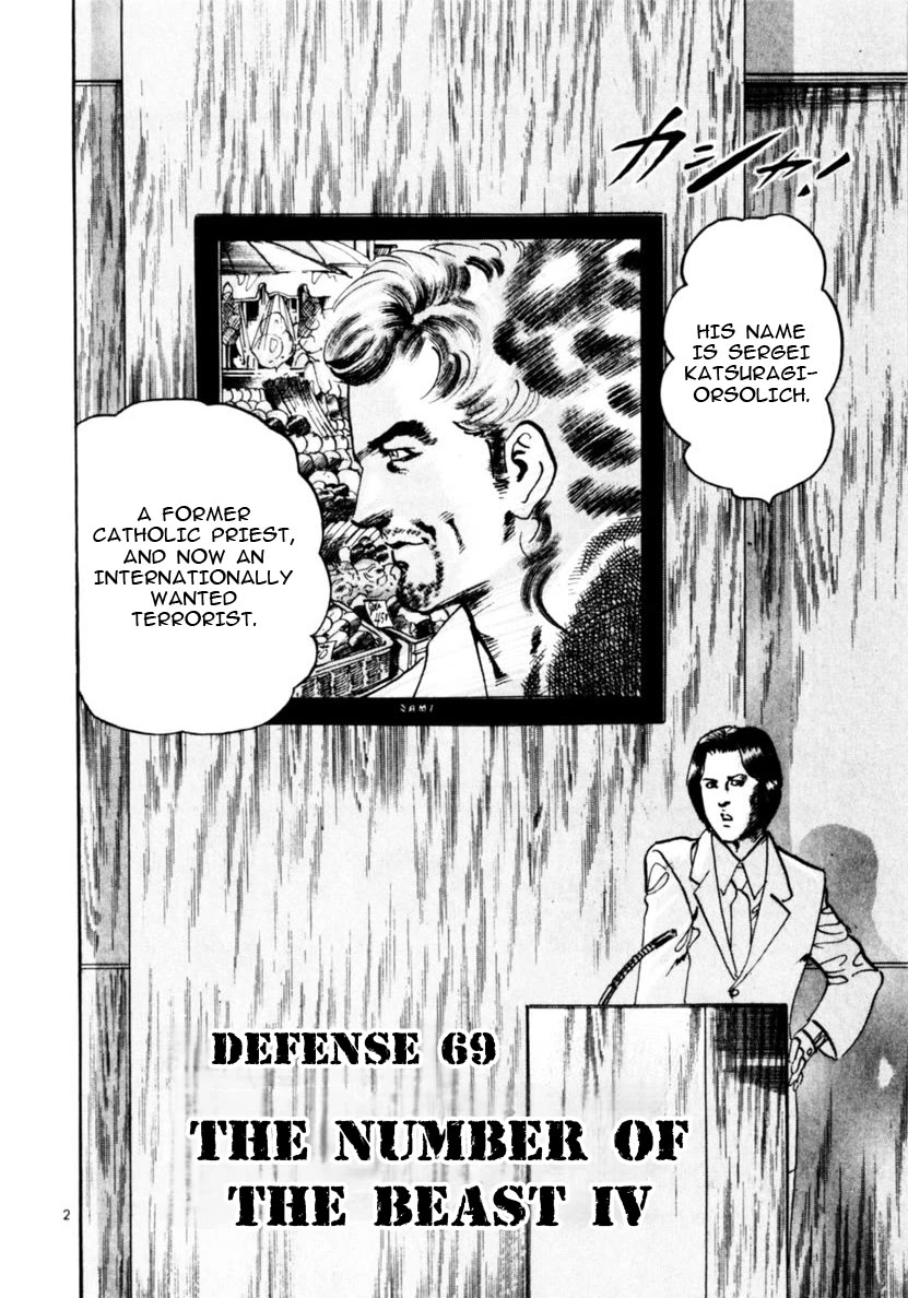 Yami no Aegis Chapter 69 page 2 - Chapter 69: The number of the Beast IV
