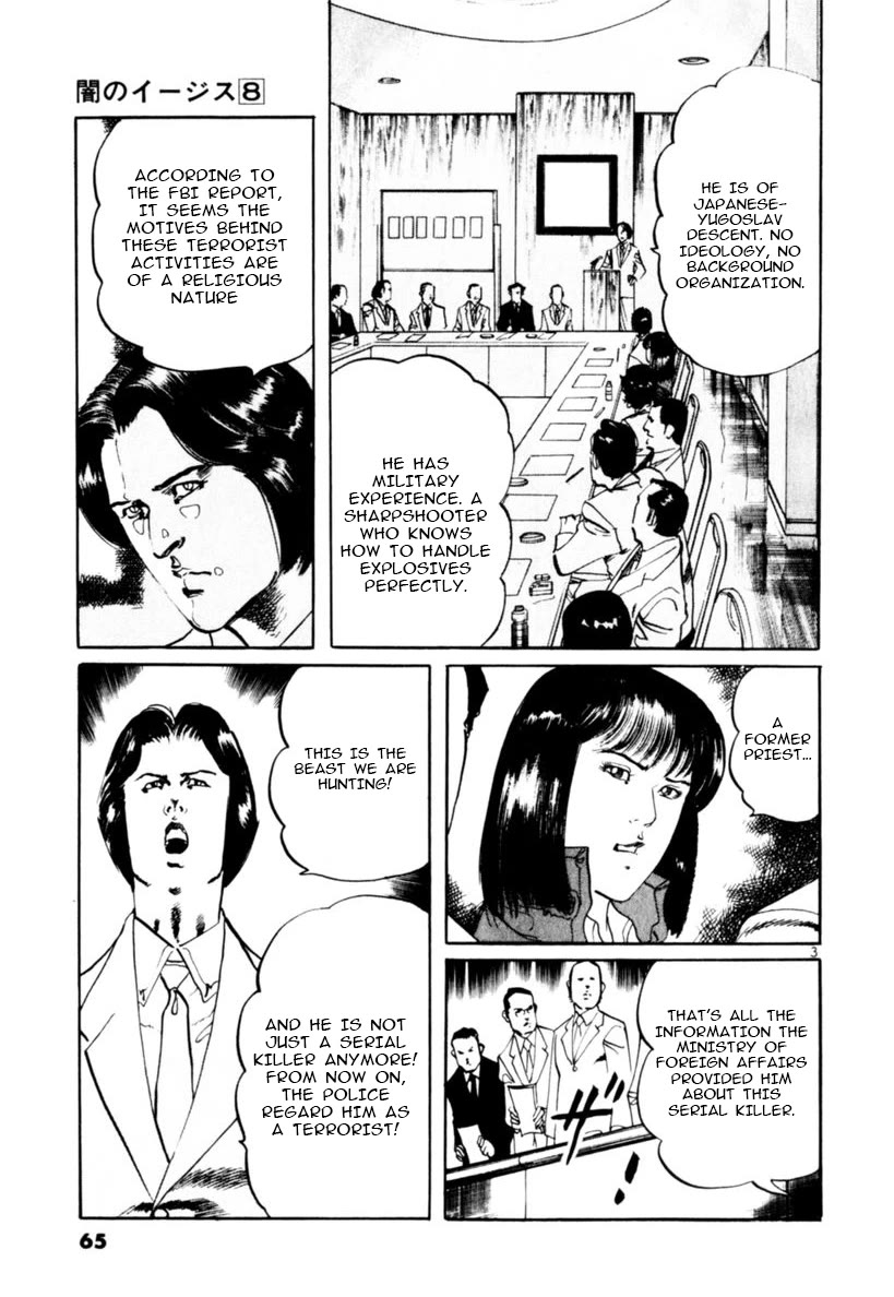 Yami no Aegis Chapter 69 page 3 - Chapter 69: The number of the Beast IV