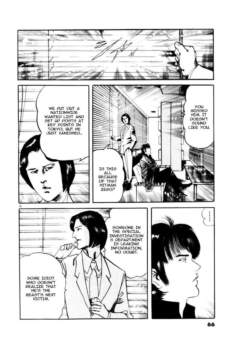 Yami no Aegis Chapter 69 page 4 - Chapter 69: The number of the Beast IV