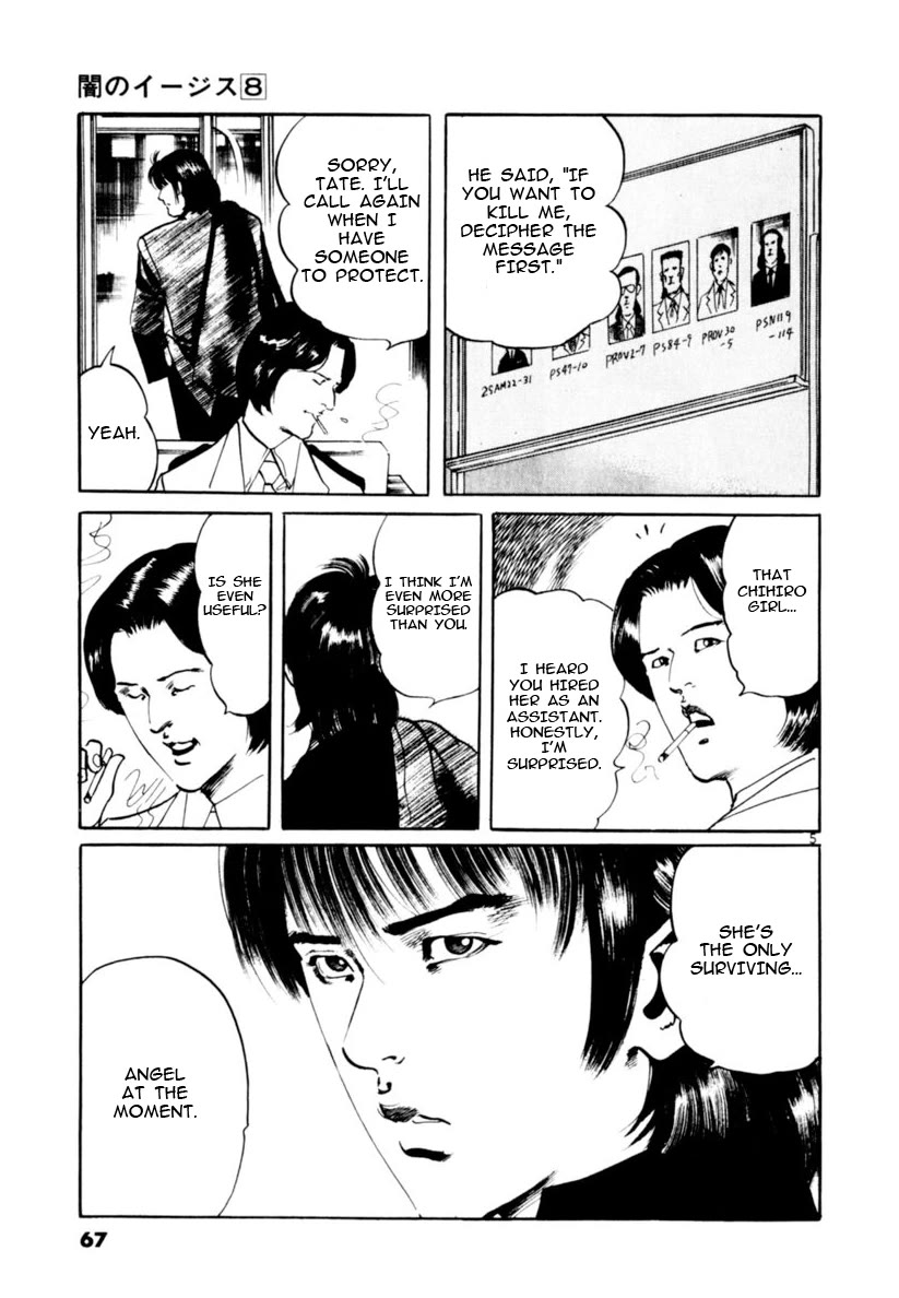 Yami no Aegis Chapter 69 page 5 - Chapter 69: The number of the Beast IV