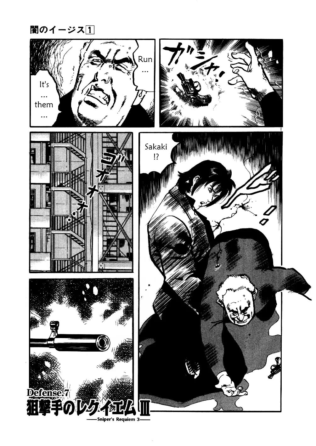 Yami no Aegis Chapter 7 page 1 - Chapter 7: Sniper's Requiem 3