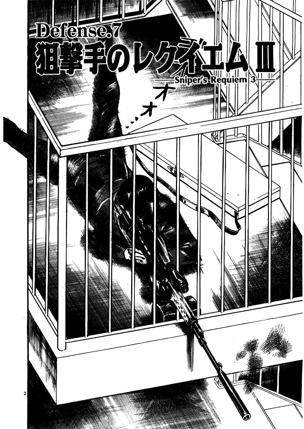 Yami no Aegis Chapter 7 page 2 - Chapter 7: Sniper's Requiem 3