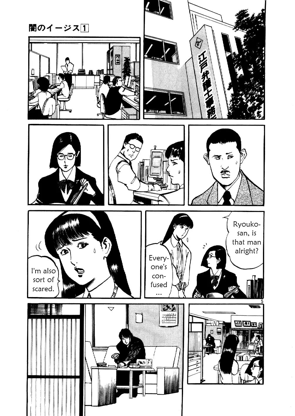 Yami no Aegis Chapter 7 page 5 - Chapter 7: Sniper's Requiem 3