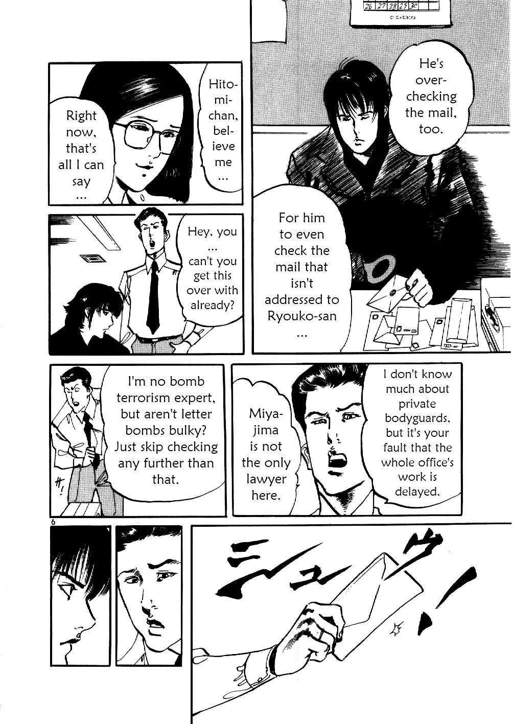 Yami no Aegis Chapter 7 page 6 - Chapter 7: Sniper's Requiem 3