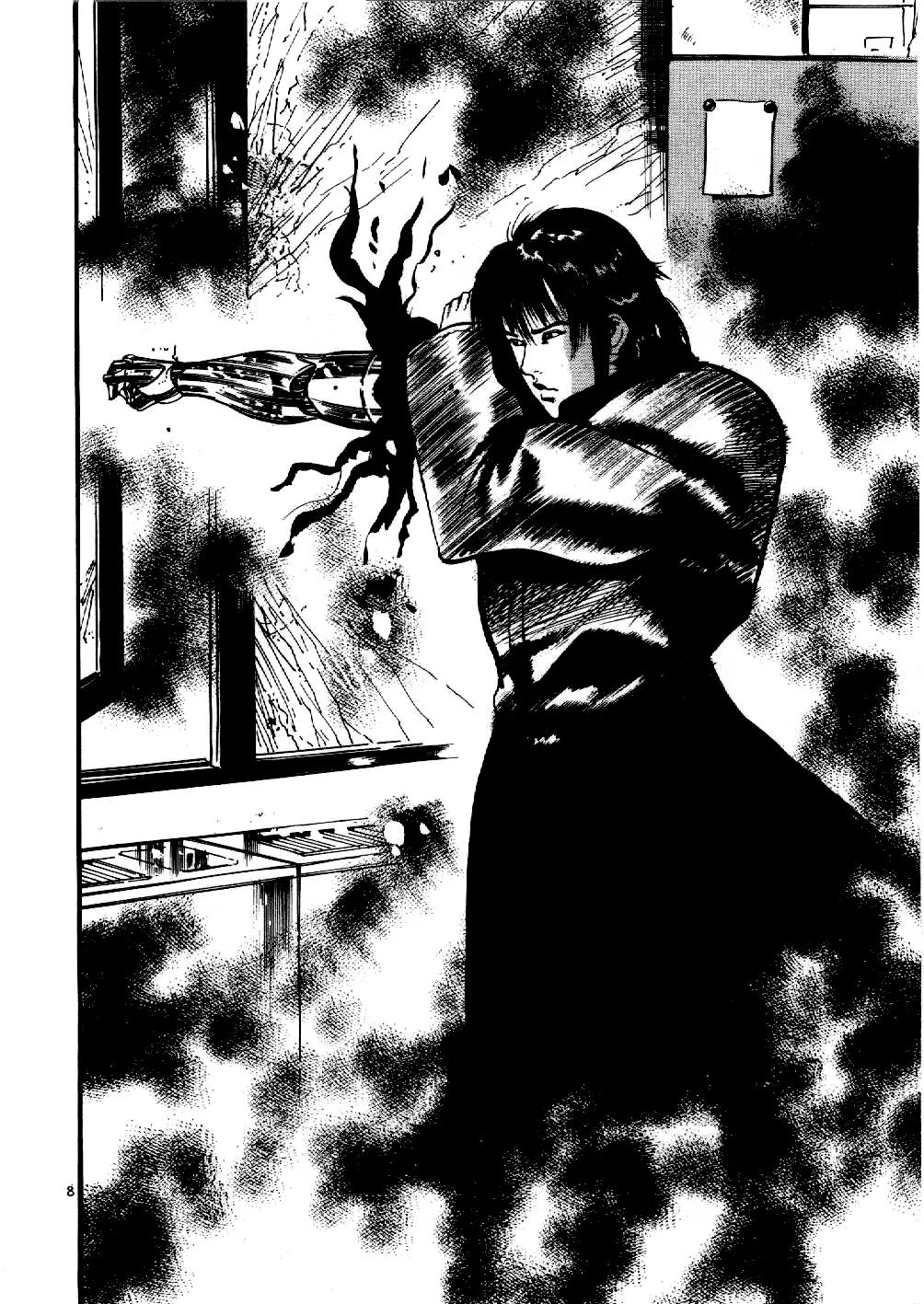 Yami no Aegis Chapter 7 page 8 - Chapter 7: Sniper's Requiem 3