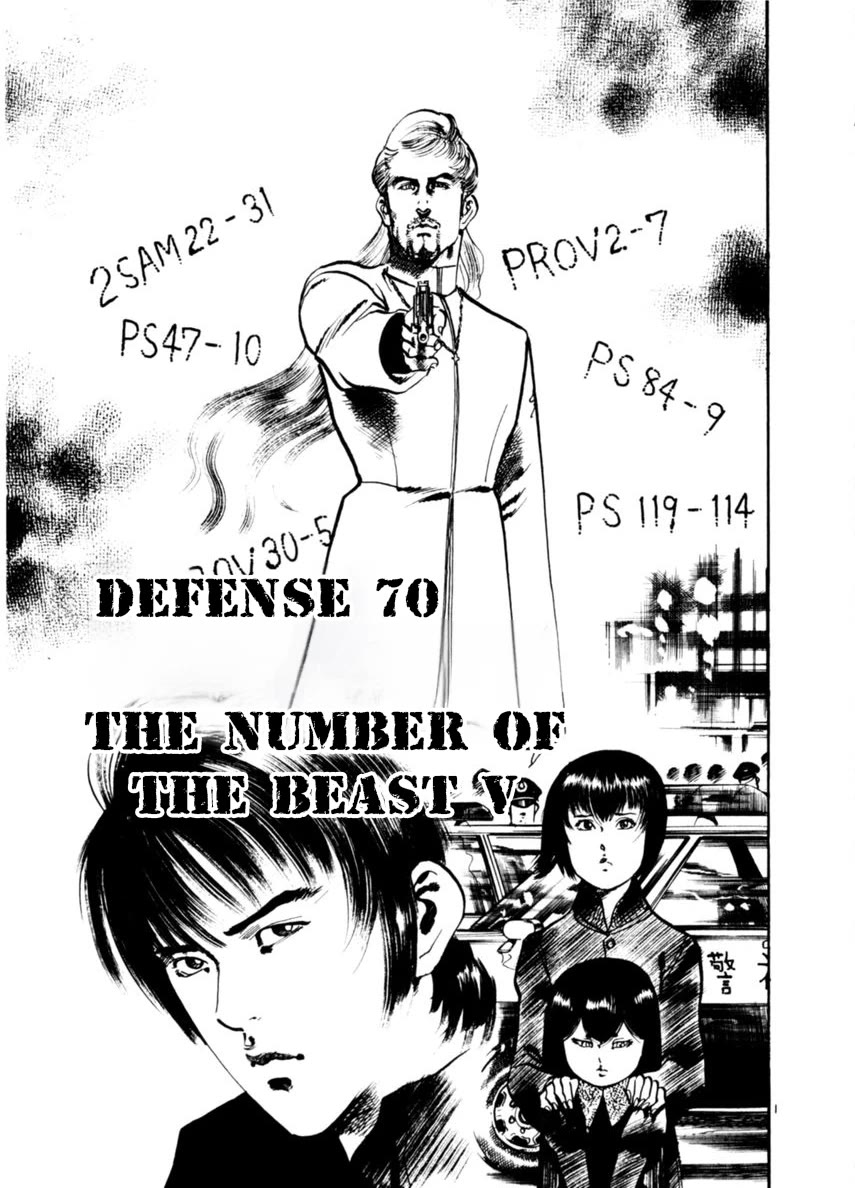 Yami no Aegis Chapter 70 page 1 - Chapter 70: The number of the Beast V