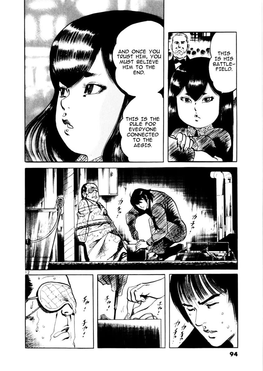 Yami no Aegis Chapter 70 page 12 - Chapter 70: The number of the Beast V