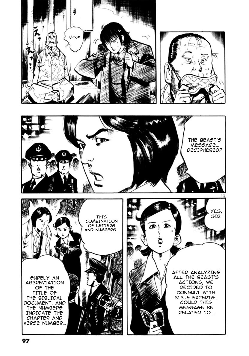 Yami no Aegis Chapter 70 page 15 - Chapter 70: The number of the Beast V