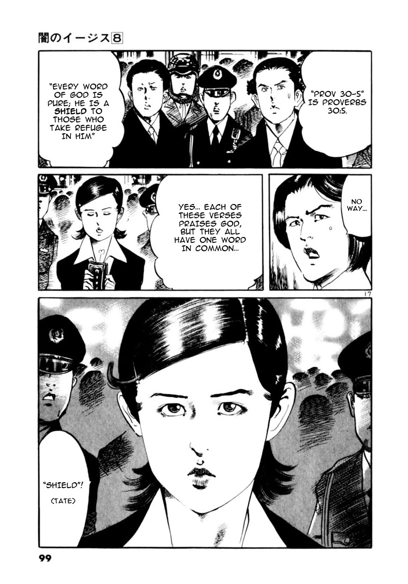 Yami no Aegis Chapter 70 page 17 - Chapter 70: The number of the Beast V