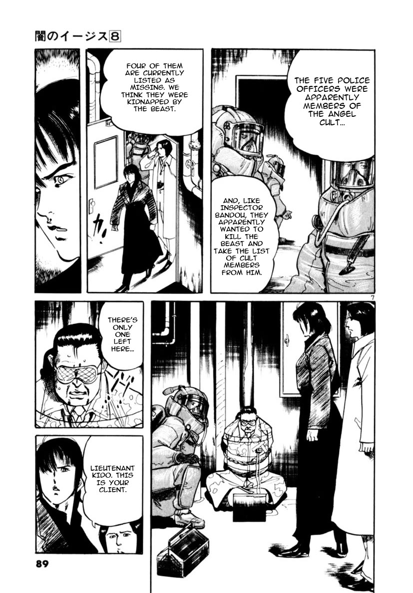 Yami no Aegis Chapter 70 page 7 - Chapter 70: The number of the Beast V
