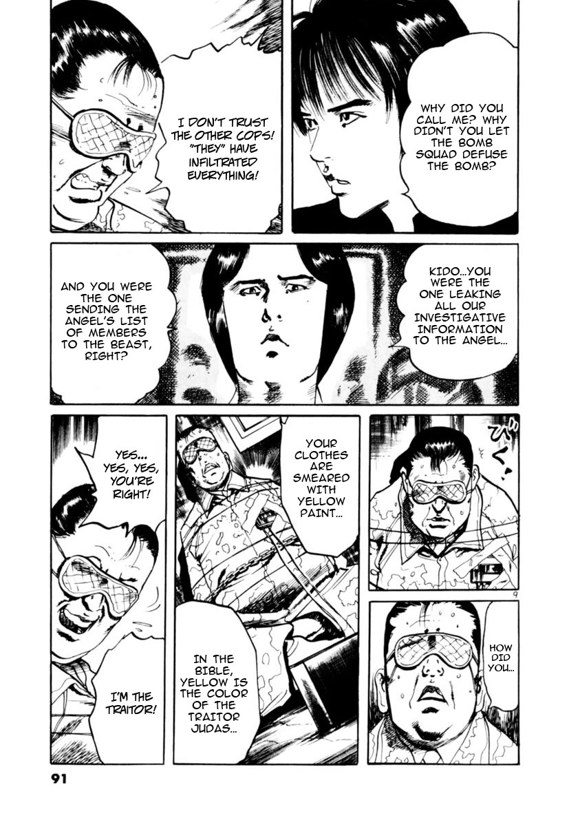 Yami no Aegis Chapter 70 page 9 - Chapter 70: The number of the Beast V