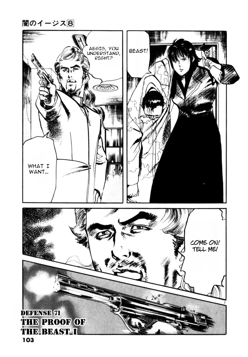 Yami no Aegis Chapter 71 page 1 - Chapter 71: The Proof of the Beast I