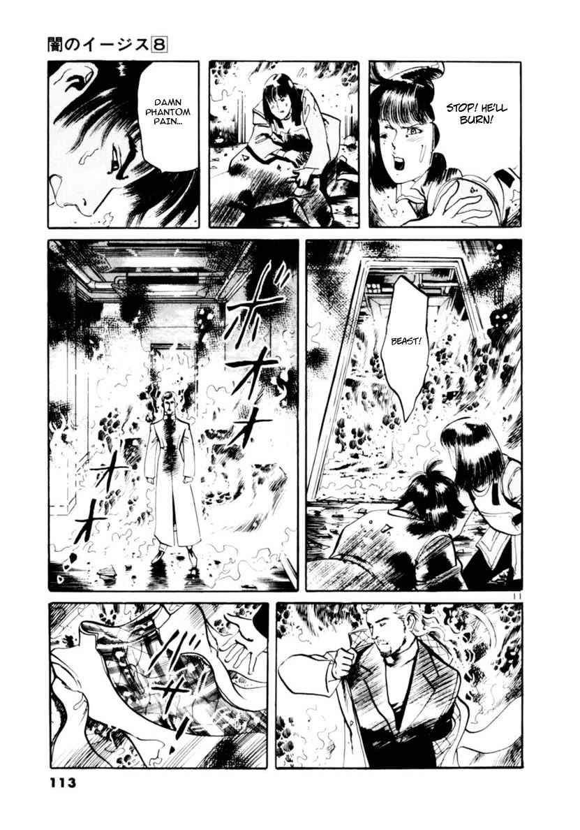 Yami no Aegis Chapter 71 page 11 - Chapter 71: The Proof of the Beast I