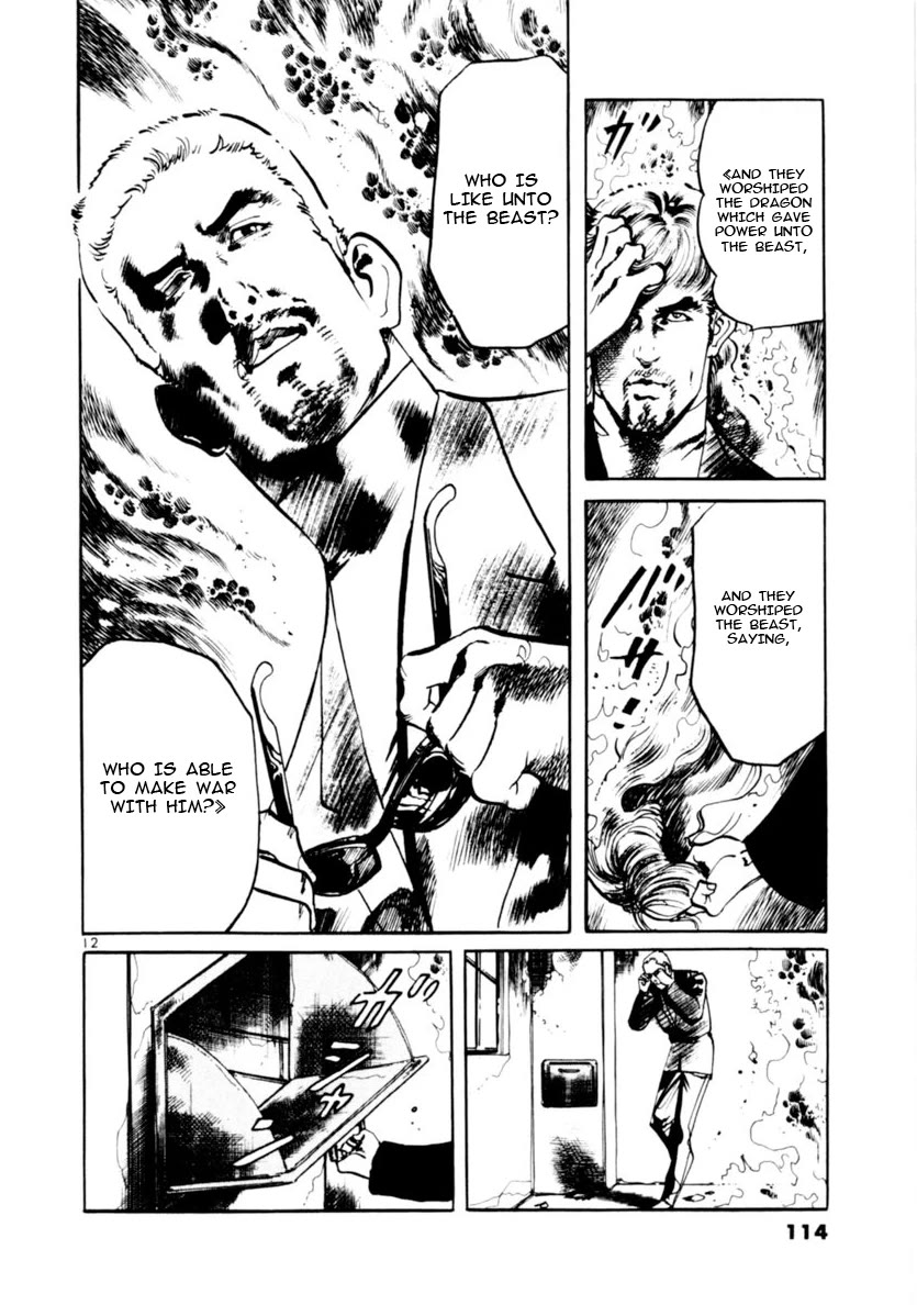 Yami no Aegis Chapter 71 page 12 - Chapter 71: The Proof of the Beast I