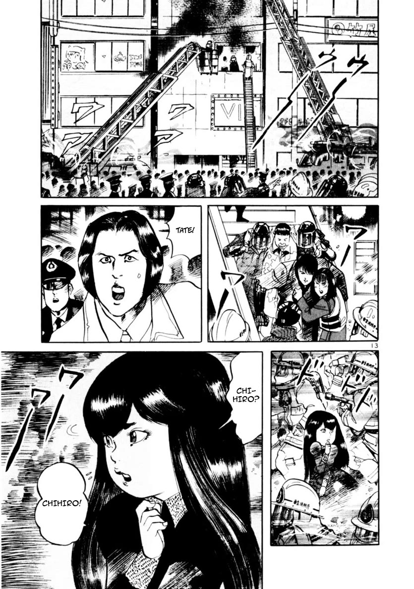 Yami no Aegis Chapter 71 page 13 - Chapter 71: The Proof of the Beast I
