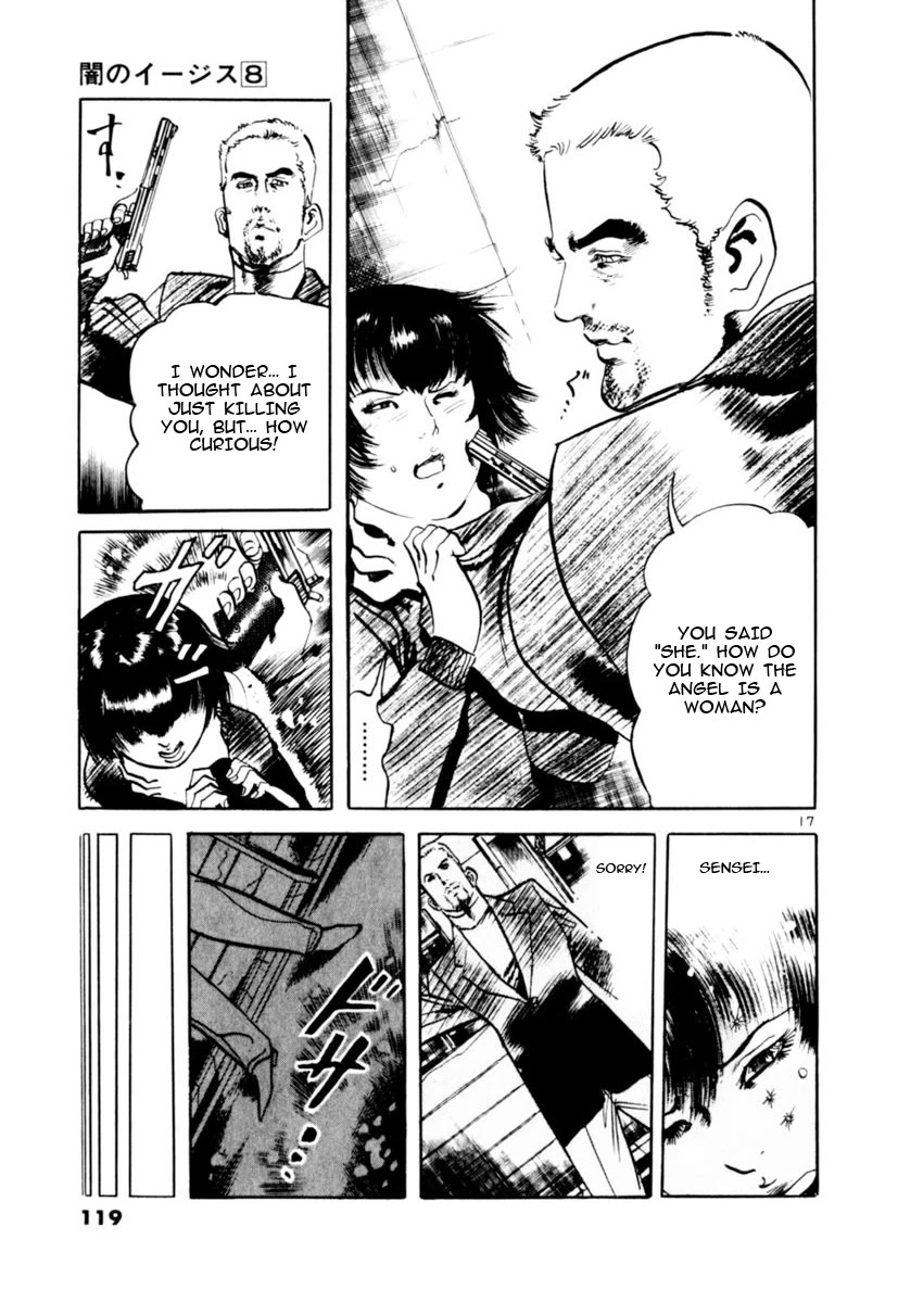 Yami no Aegis Chapter 71 page 17 - Chapter 71: The Proof of the Beast I