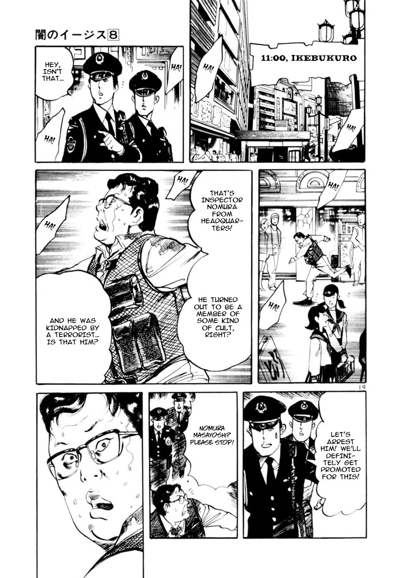 Yami no Aegis Chapter 71 page 19 - Chapter 71: The Proof of the Beast I
