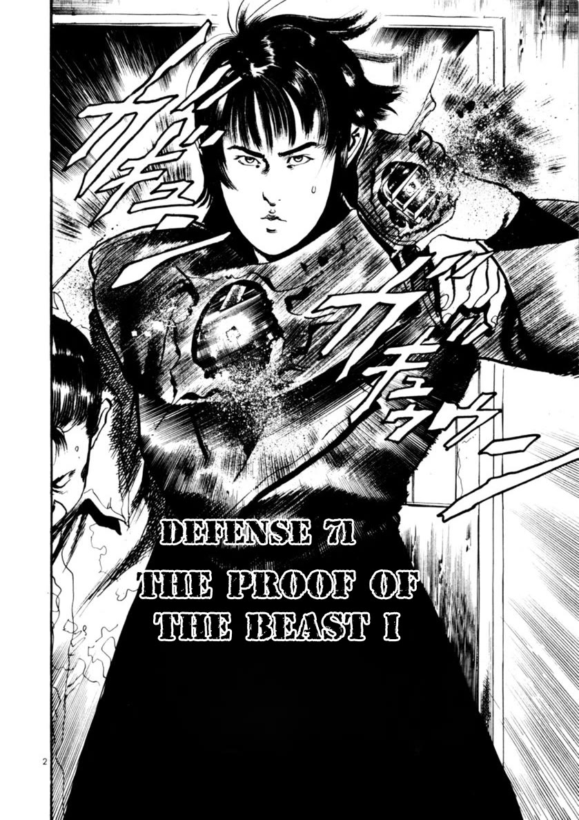 Yami no Aegis Chapter 71 page 2 - Chapter 71: The Proof of the Beast I